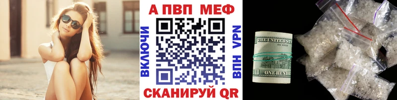 Сколько стоит Сычёвка Alpha-PVP Каннабис КОКАИН
