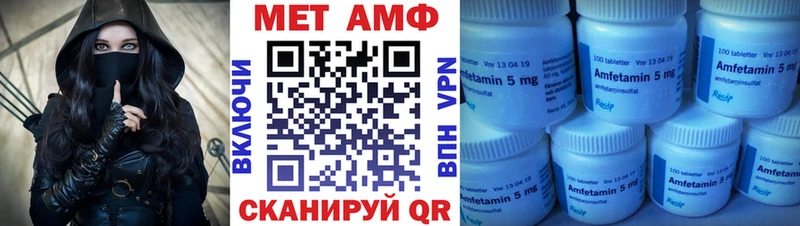 Амфетамин 97% Сычёвка