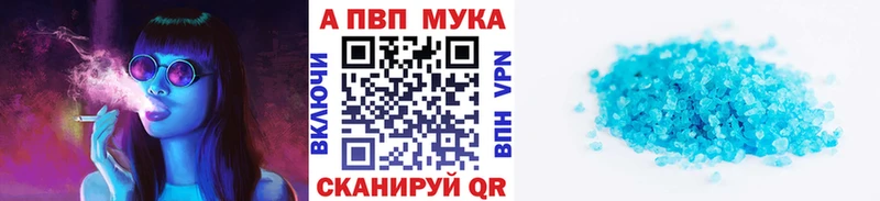 где найти   Сычёвка  Alpha-PVP Соль 