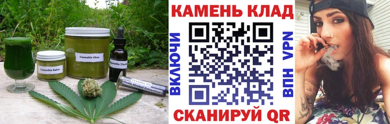 магазин  наркотиков  MEGA онион  Еда ТГК марихуана  Сычёвка 