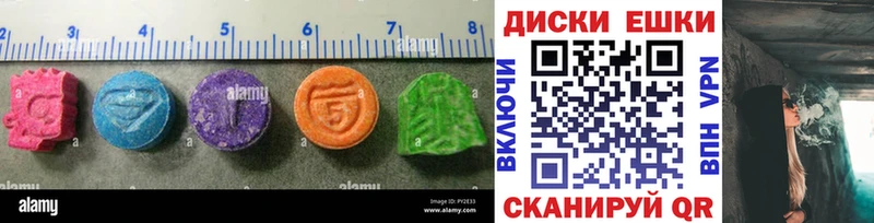 как найти закладки  Сычёвка  ЭКСТАЗИ MDMA 