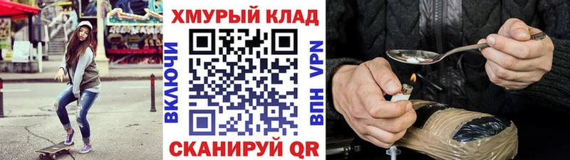 хочу   Сычёвка  ГЕРОИН афганец 