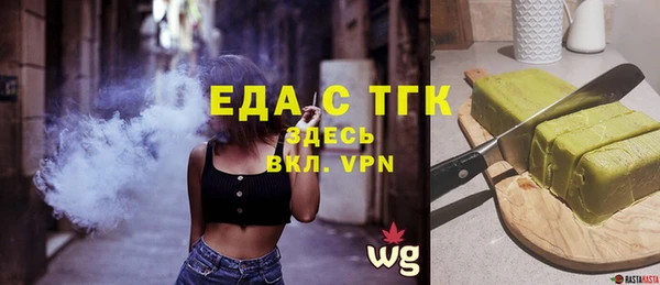 экстази Пересвет