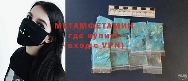 ГАЛЛЮЦИНОГЕННЫЕ ГРИБЫ Болотное