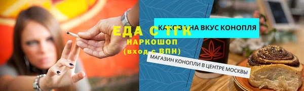 экстази Пересвет