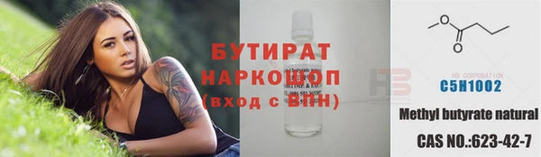 экстази Пересвет