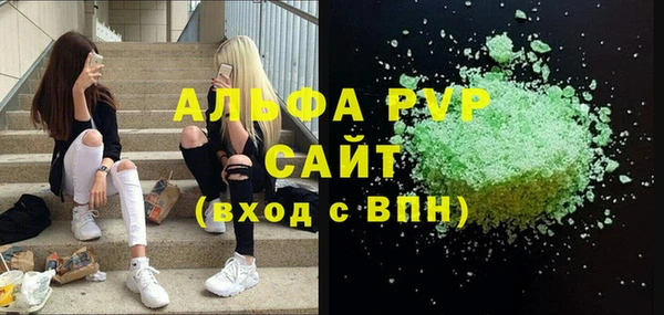 ГАЛЛЮЦИНОГЕННЫЕ ГРИБЫ Болотное