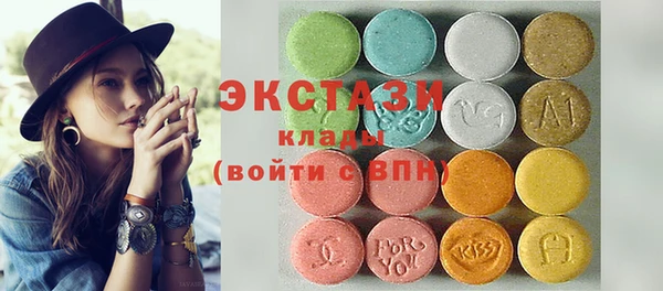 экстази Пересвет