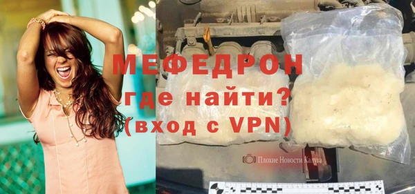 экстази Пересвет