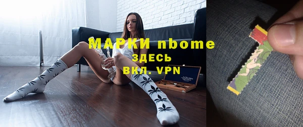 дмт Болохово