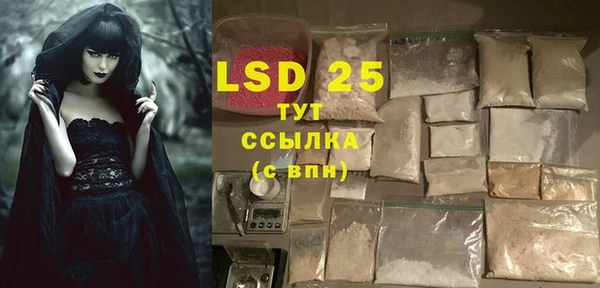 экстази Пересвет