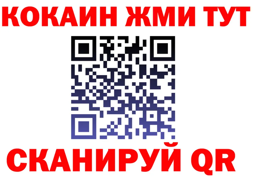 МЯУ-МЯУ VHQ как зайти площадка MEGA Сычёвка