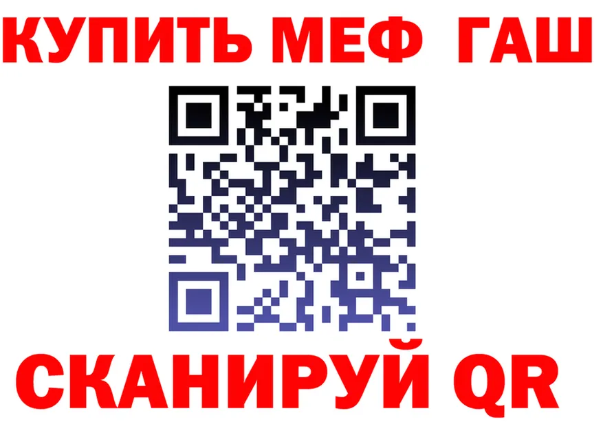 КЕТАМИН VHQ зеркало shop hydra Сычёвка