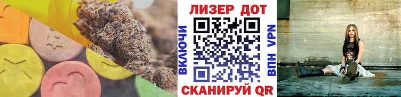 LSD-25 экстази кислота Сычёвка
