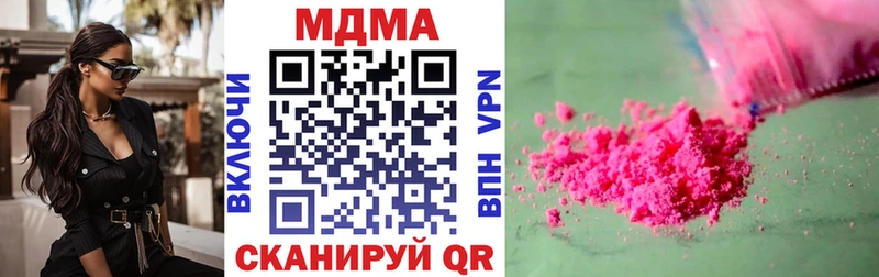 MDMA VHQ  МЕГА ТОР  Сычёвка 