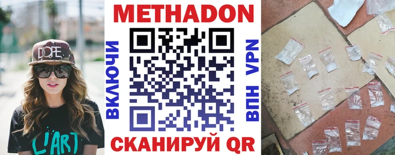 Метадон мёд  даркнет клад  Сычёвка 