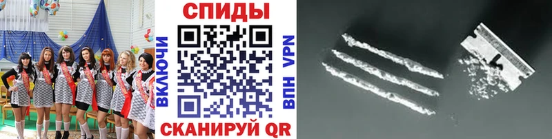 МЕТАМФЕТАМИН Декстрометамфетамин 99.9% сайты даркнета Telegram Сычёвка дарнет шоп