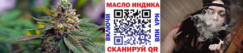 цены наркотик  Сычёвка  Дистиллят ТГК концентрат 
