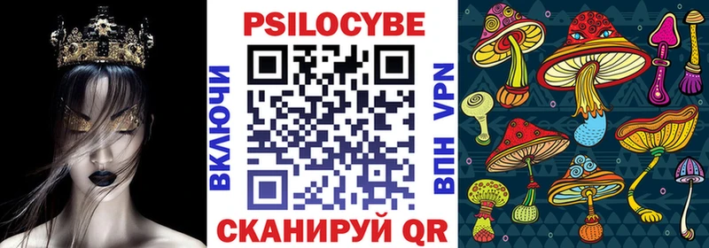Псилоцибиновые грибы GOLDEN TEACHER  Сычёвка 